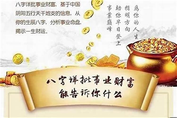 1999年正月初五是什么星座