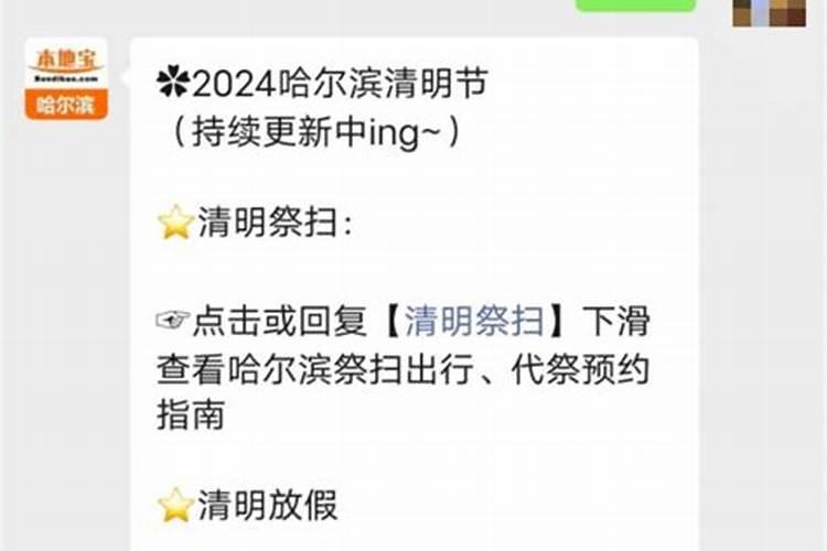 93属鸡哪一年会动婚