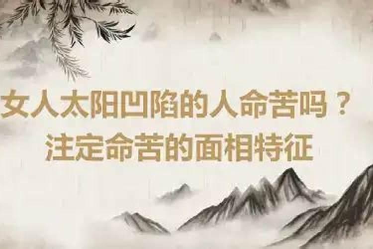 伤官旺的女人