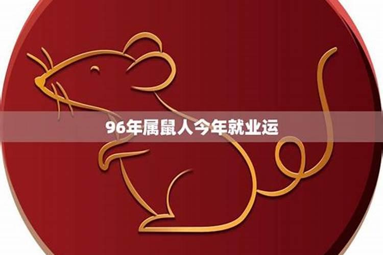 女人戴什么招财又旺夫 招财风水