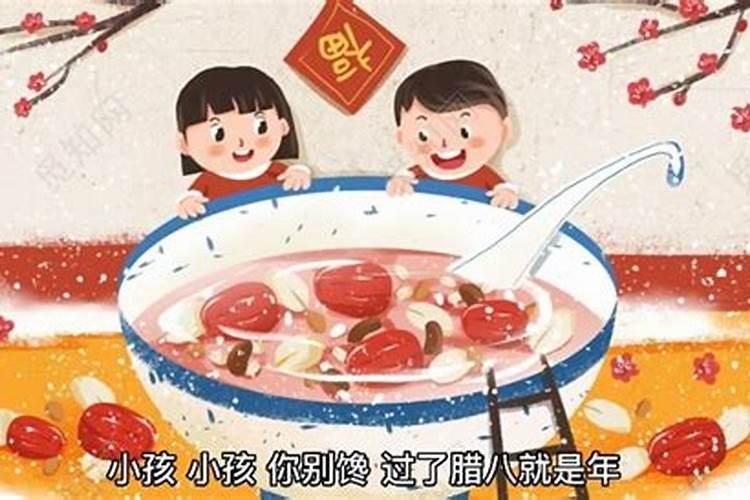 过年习俗腊月二十到年三十顺口溜