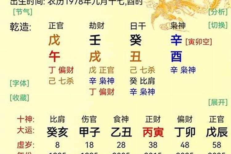 中元节为什么不能出门半夜10件不要做的事
