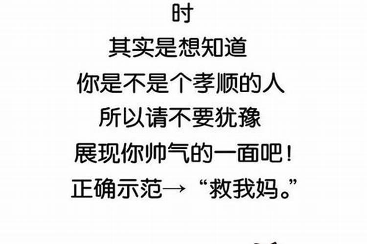 八字算命最准的免费网站算命最准的免费网站是什么