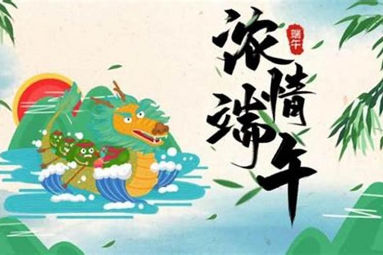 端午节是中国的还是韩国的？