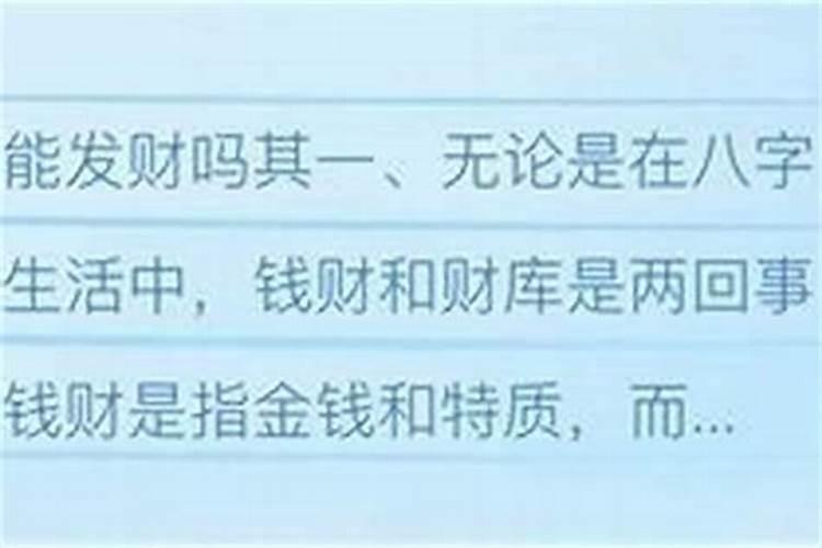73年属牛人2024年运势运程如何
