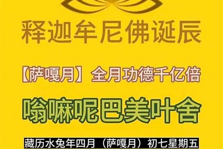 七月二十三算不算七月半