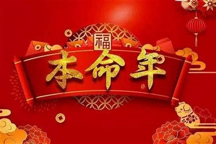 1974年属虎本命年运气好不好,74年48岁虎年本命年财运怎么样