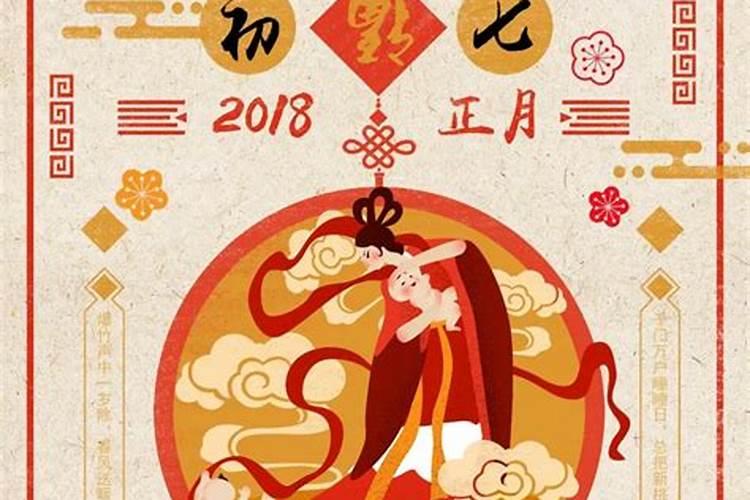 历史上和未来哪一年大年初一是情人节