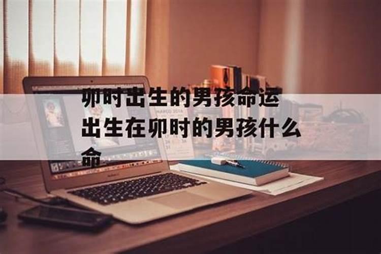 1994年女正月初二卯时出生人的姻缘和各方面怎么样