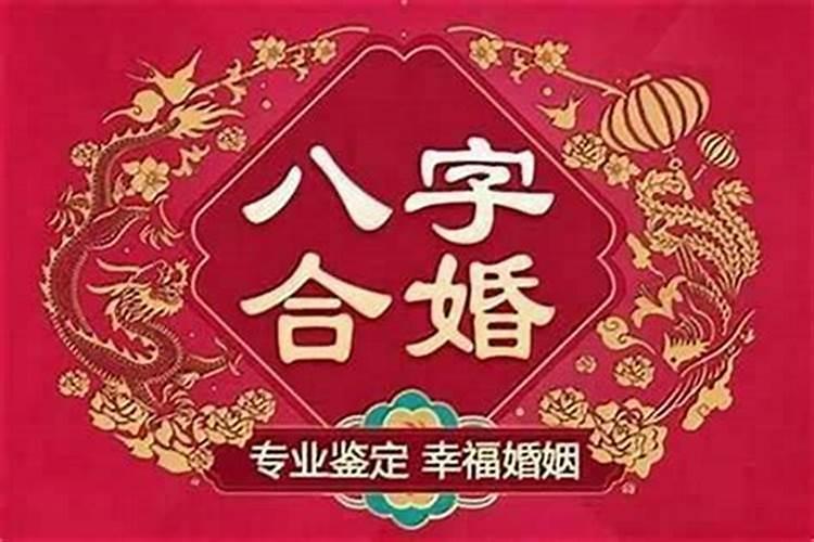 夫妻吵架是风水不好吗 可能是八字婚姻宫受冲克严重？