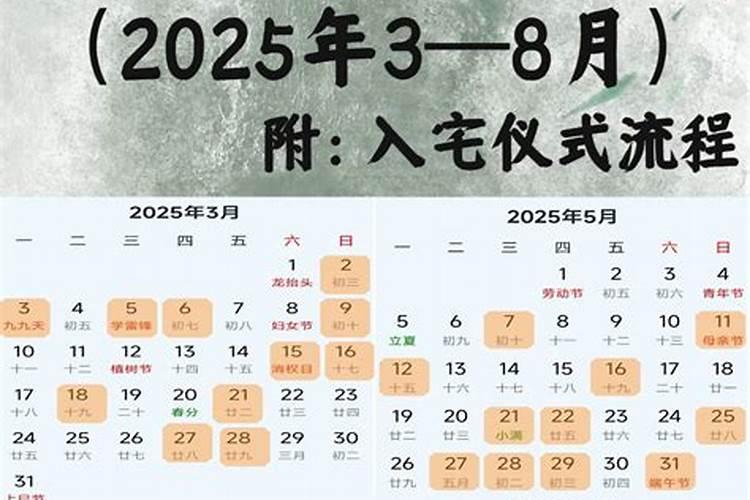 安徽宿州市埇桥区过年有什么习俗