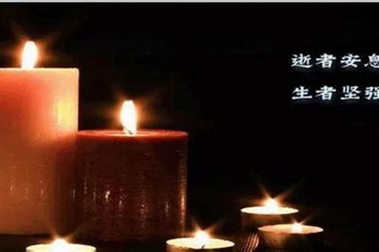 如何用佛法为离世亲人祈福？