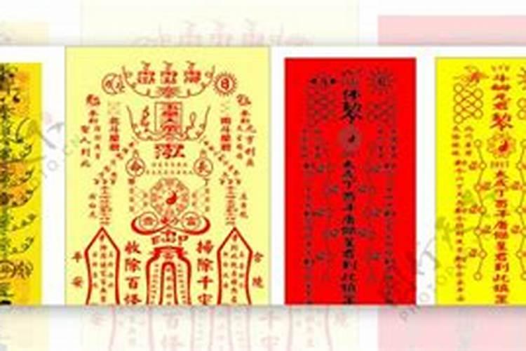 怎样化太岁