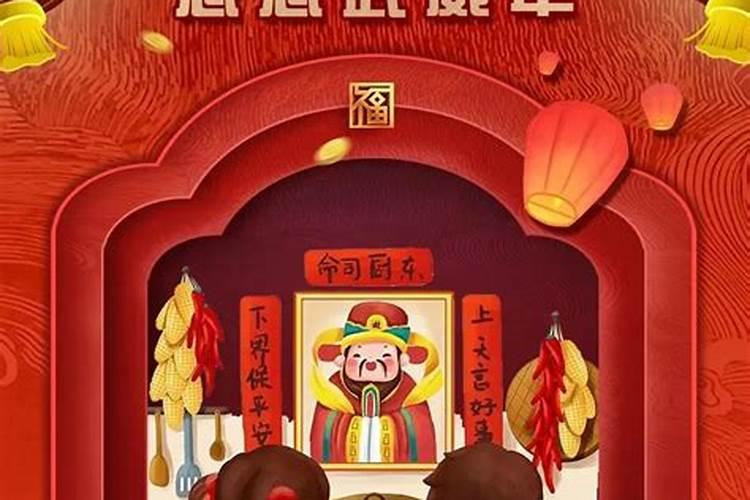 有关甘肃省天水市的小年夜风俗的作文