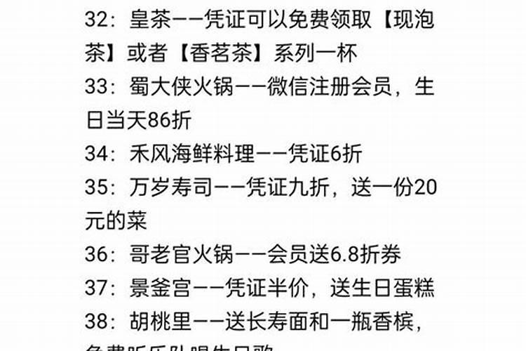 在儿子的生日当天去祭拜父母可以吗？