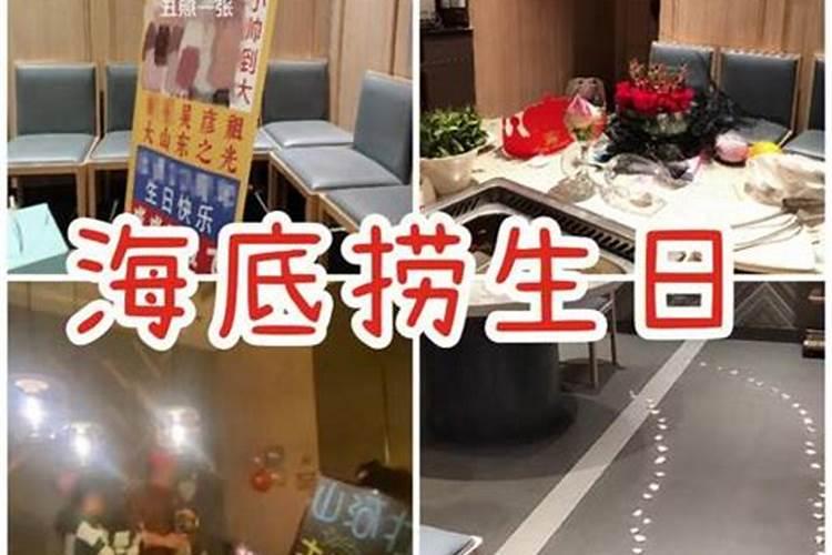 宝宝过生日有什么讲究吗？