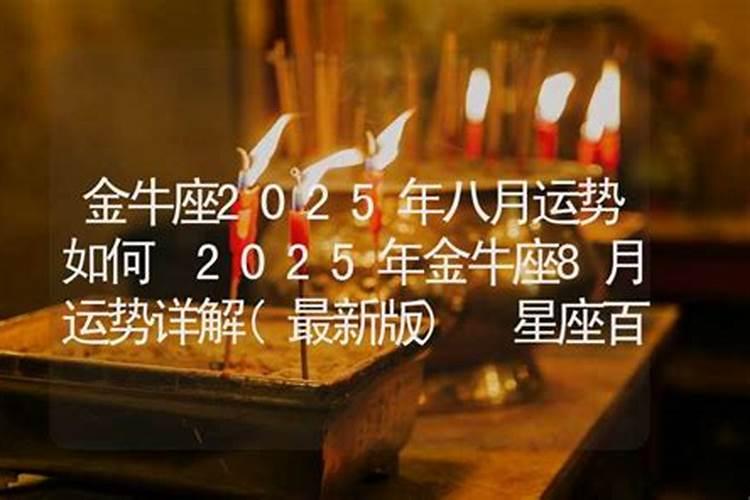 同居在命理上算不算一次婚姻
