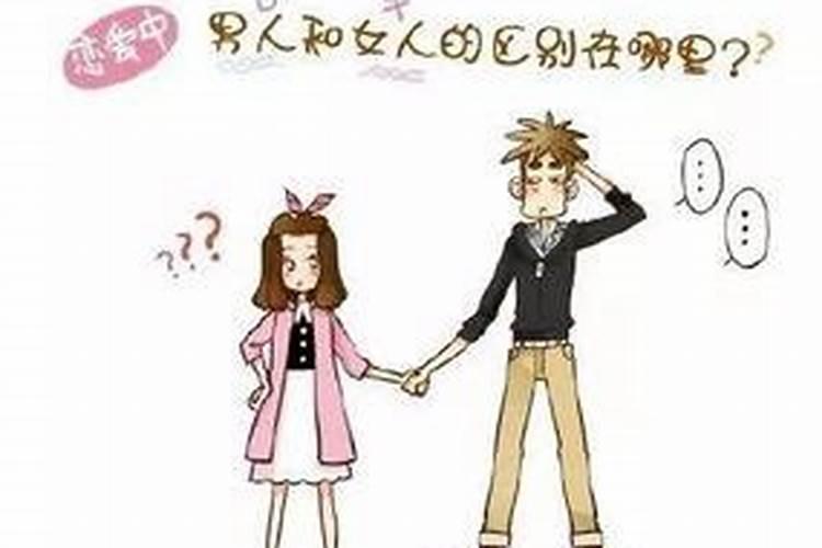 八字阴阳差错晚婚可以化解吗 八字阴差阳错怎么理解？