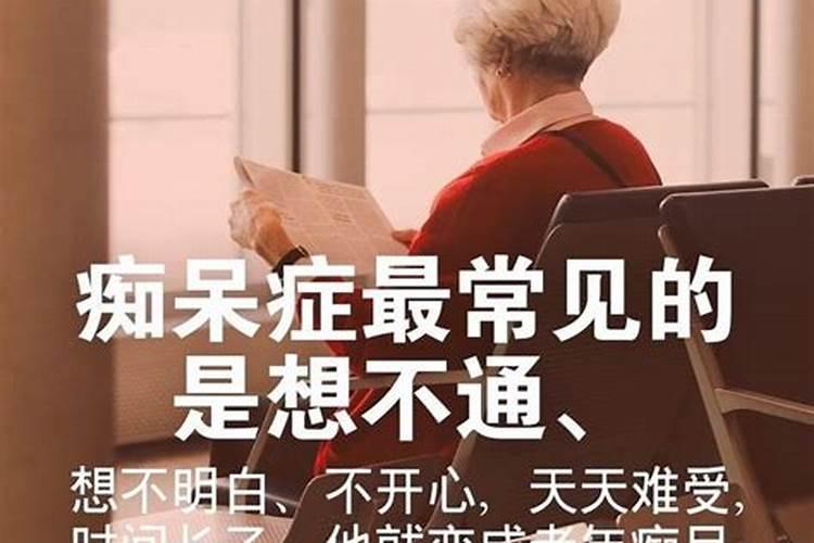 老年痴呆需要做康复治疗吗？