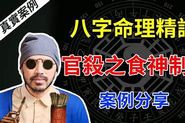 算命说的童子是什么意思