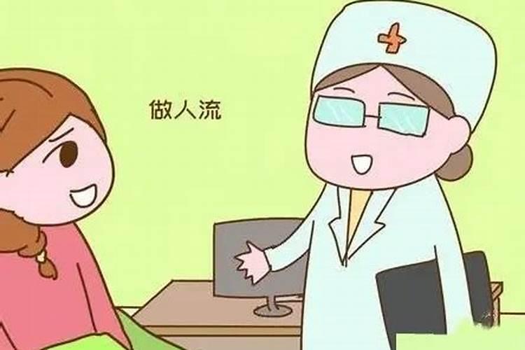 怎样为堕胎婴灵超度