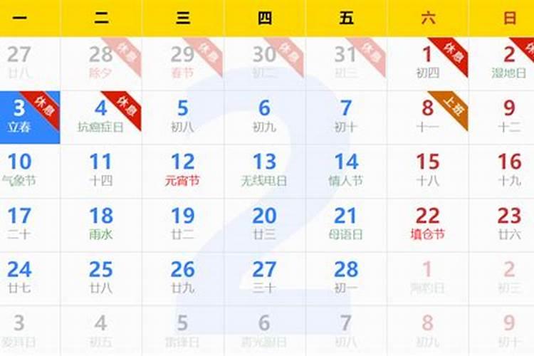 生辰八字算命几斤几两