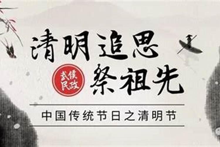 扫墓可以烧纸衣服吗？