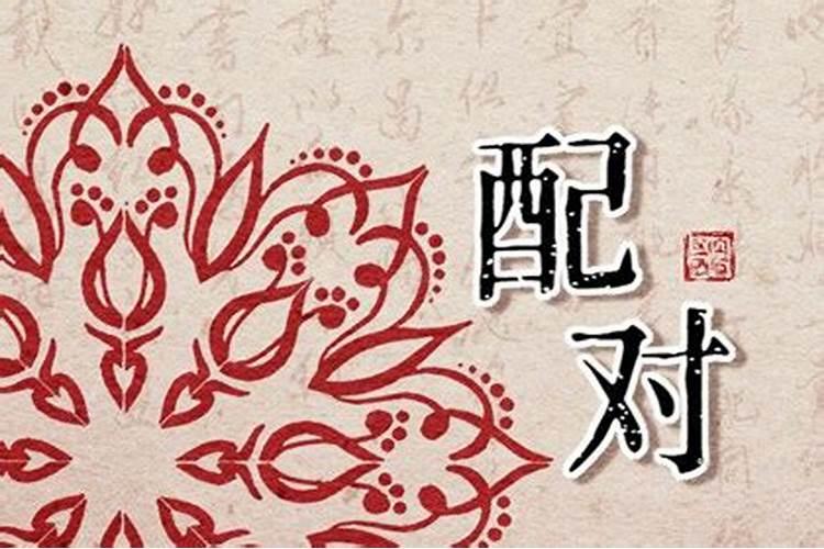 命格为偏印格的女人好不好？