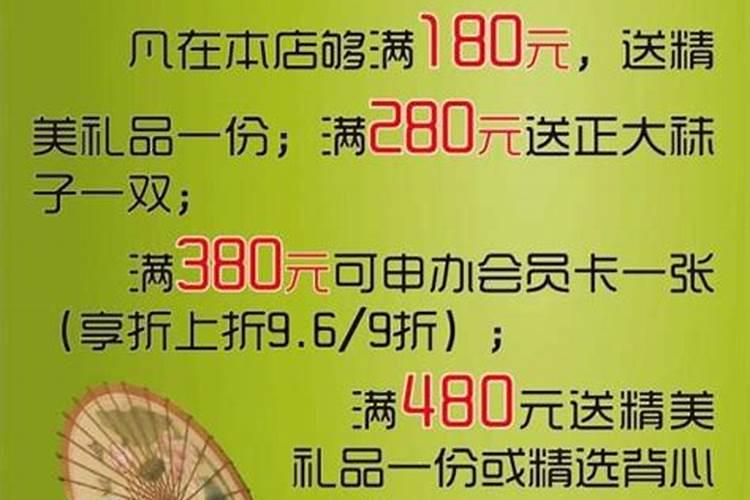 1972年农历九月九日生日什么命