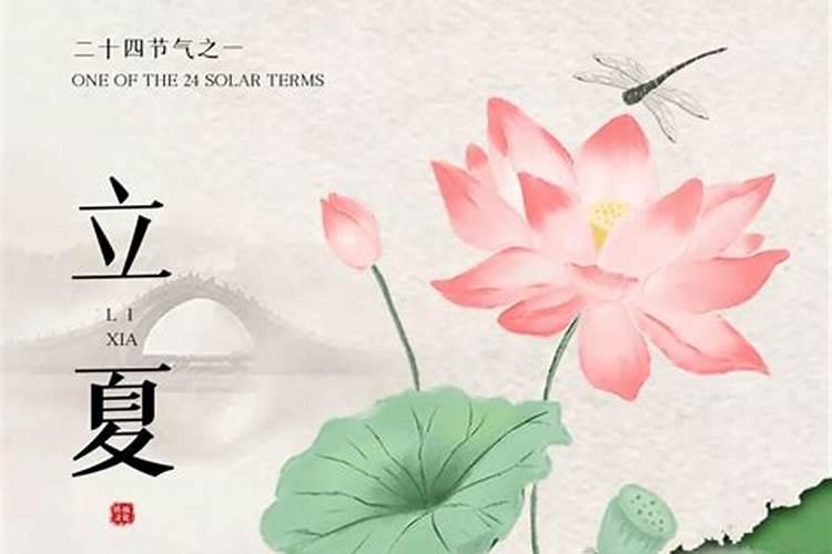 立夏称人轻重数,秤悬梁上笑喧闺.什么意思