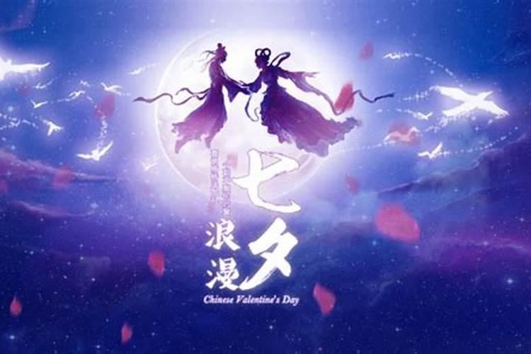 七夕节的主要习俗有哪些