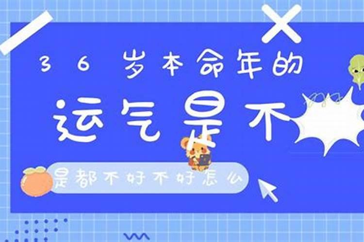 79年羊46岁后十年大运运程
