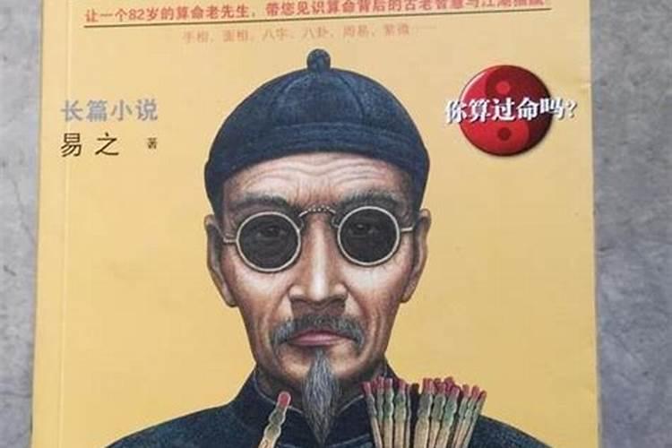 什么是阴债、怎么还