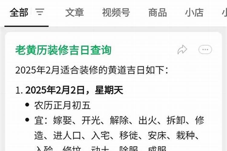 什么叫犯太岁犯太岁会怎么样