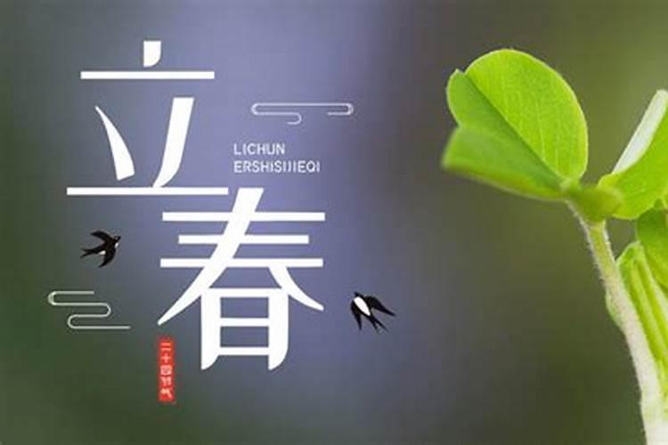 2024年凶星如何化解