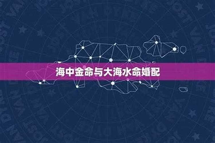 海中金鼠和海中金牛婚配适合吗,84年鼠海中金和85年牛海中金相配吗？