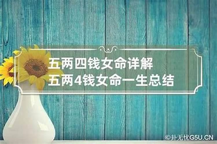 属鼠男人和属兔女人相配吗