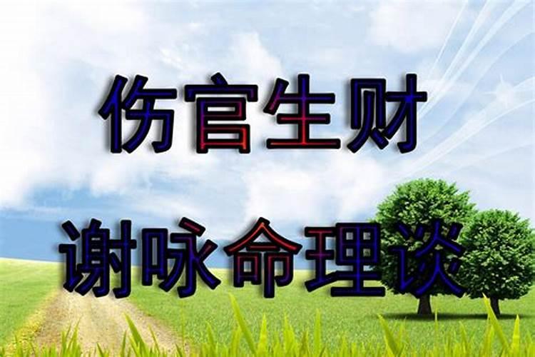 梦见妹妹被欺负