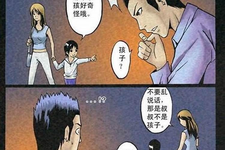 生活里邪门的事要注意哪些
