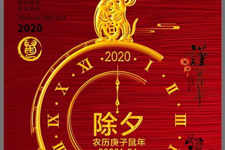 2027年除夕是几月几日