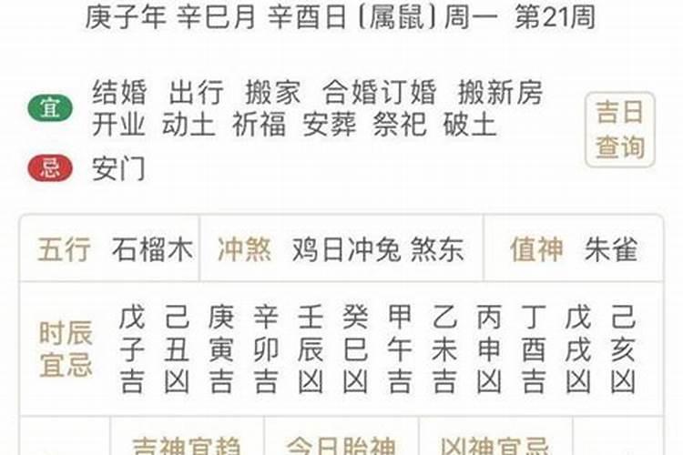测八字需要什么信息,批八字算命最准的生辰八字算命