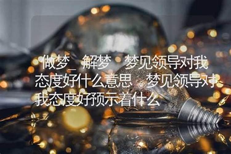 梦见将大蟒蛇砍死的预兆
