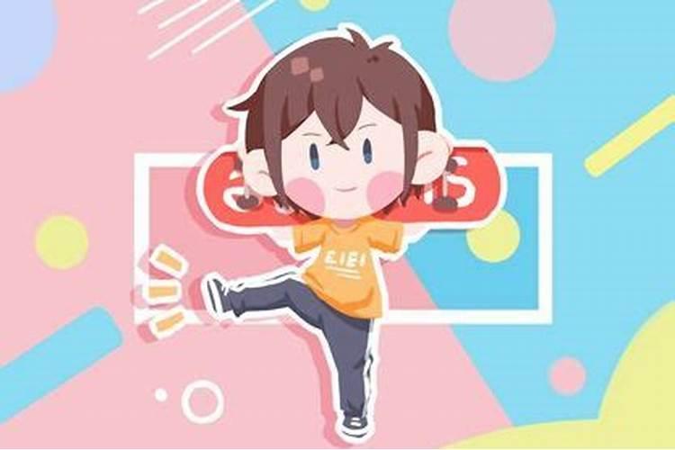 冬至出生的小孩好不好
