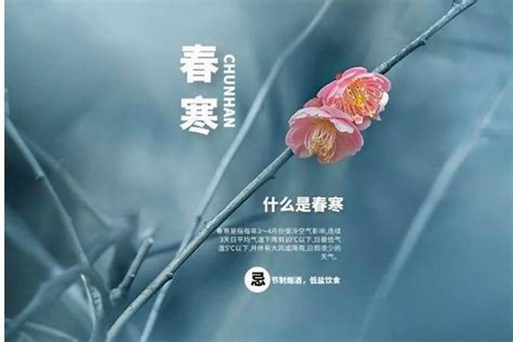 立春后有哪些习俗？