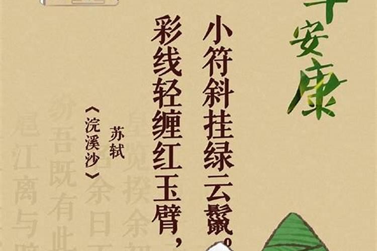 童子命的人换过替身后生活会顺利吗