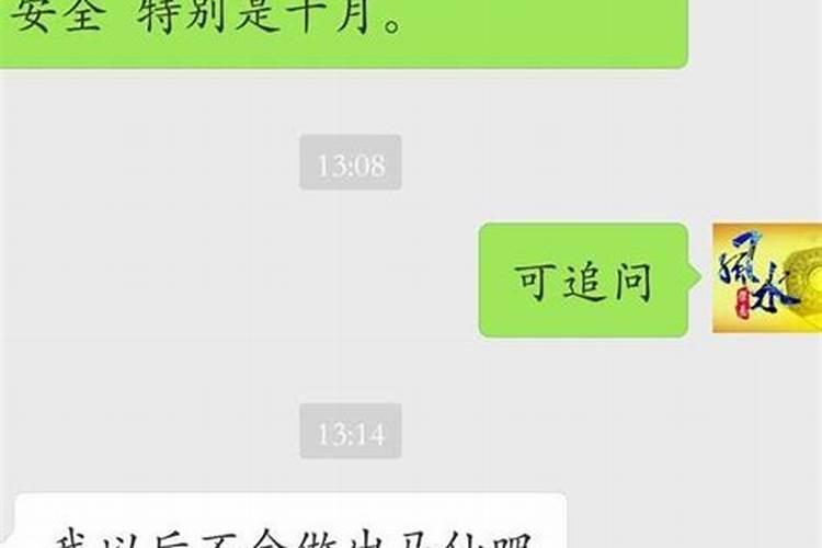 八字带仙缘,免费生辰八字查仙缘