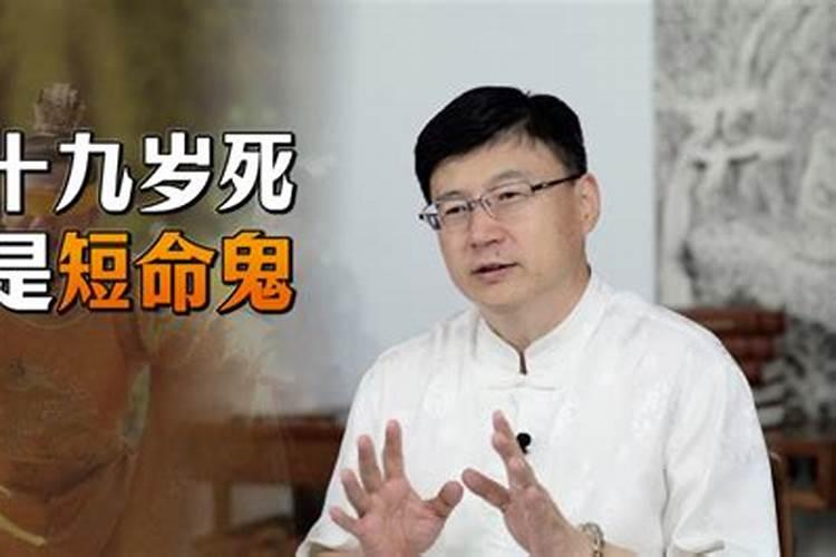 没结过婚去世多大算夭逝