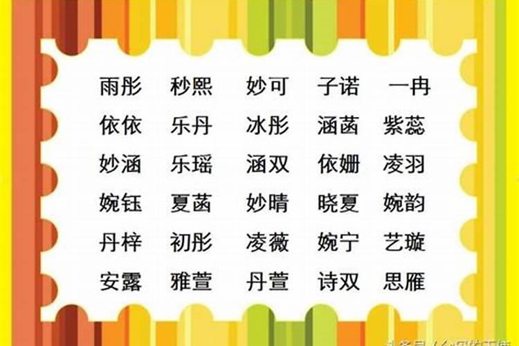 米时福州