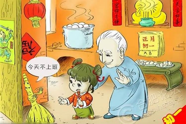 黄昏线冬至夏至俯视主视图地理图像