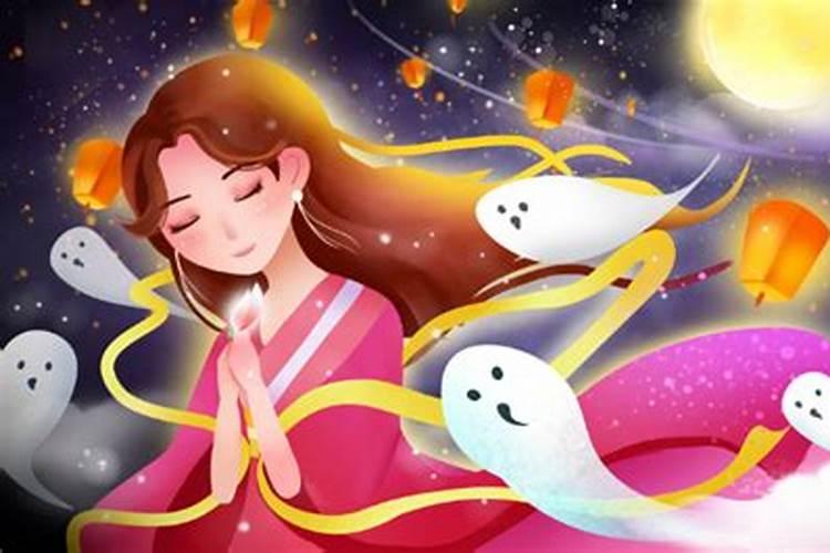 作为炎黄子孙,你知道中元节不是鬼节吗？